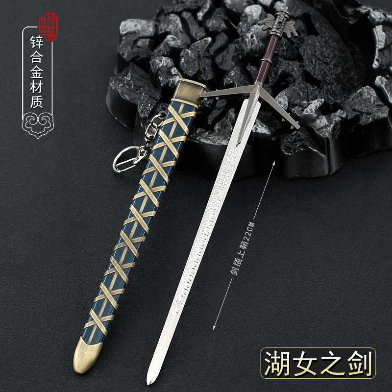 Kid Toys And Craft - 22cm aeronght Geralt Witcher 1/6 spada