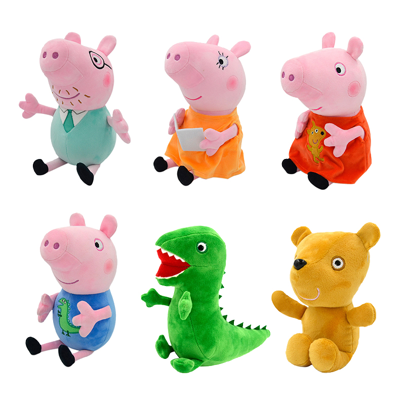 Kids Toys Latest - 30 cm Peppa Pig Peluche George