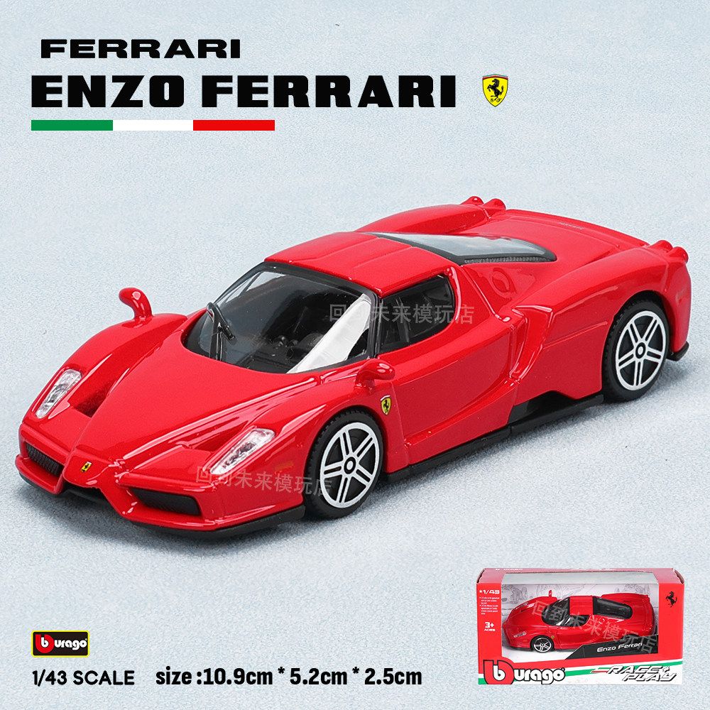 Bburago 1:43 Ferrari 250 Testa - Kids Toys Young recensione e prezzo