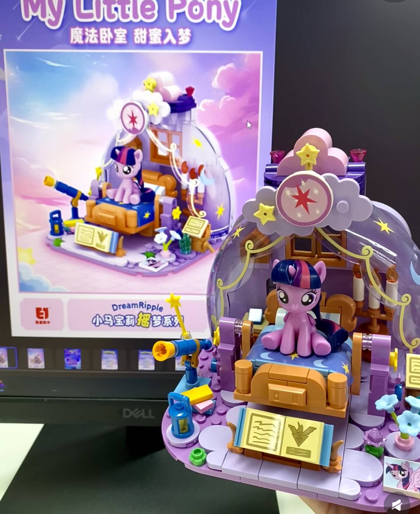 2025 Hot New My Little Pony Dr - Kids Toys Latest recensione e prezzo